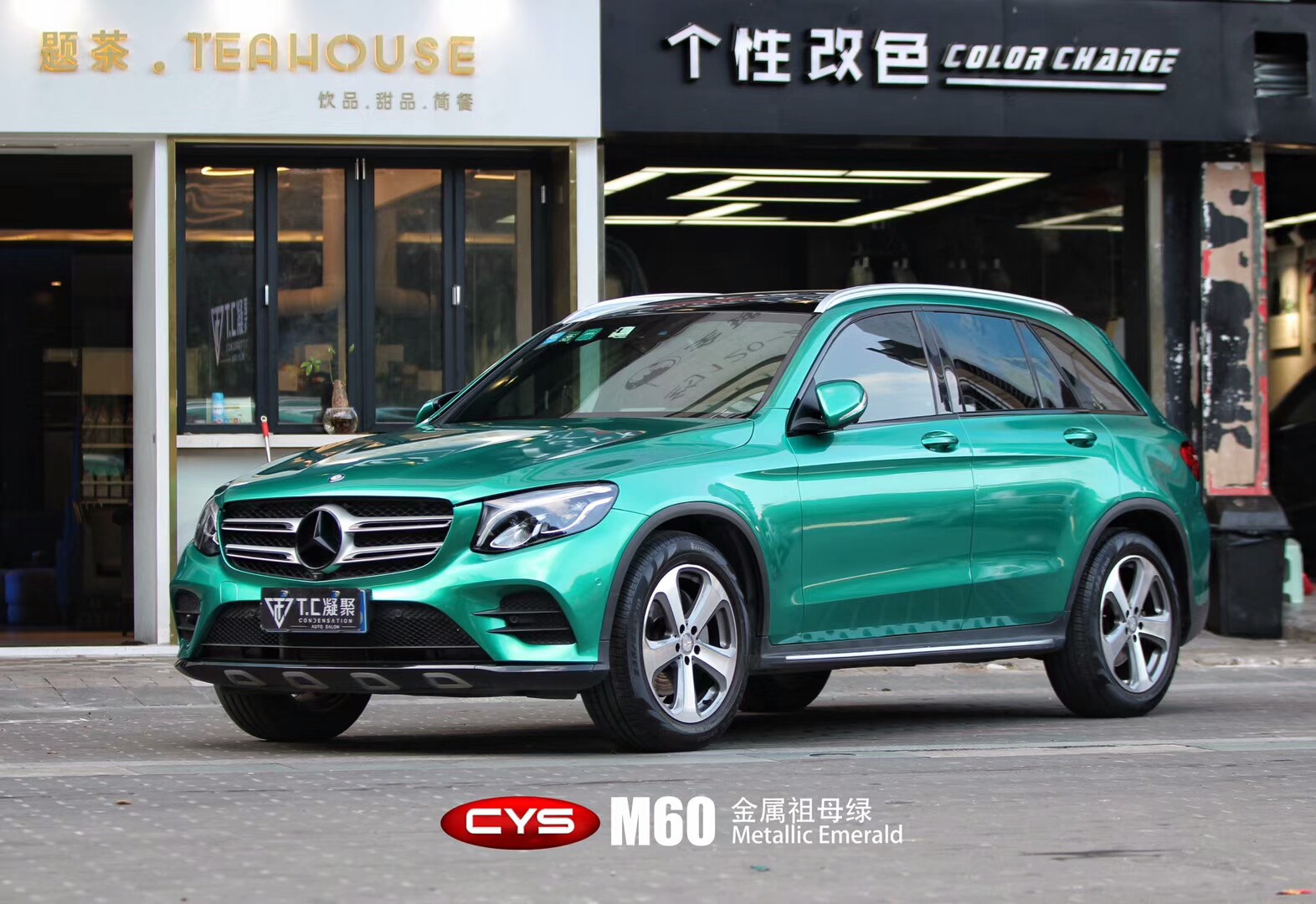 ����GLC260������ĸ��M60������ɫ