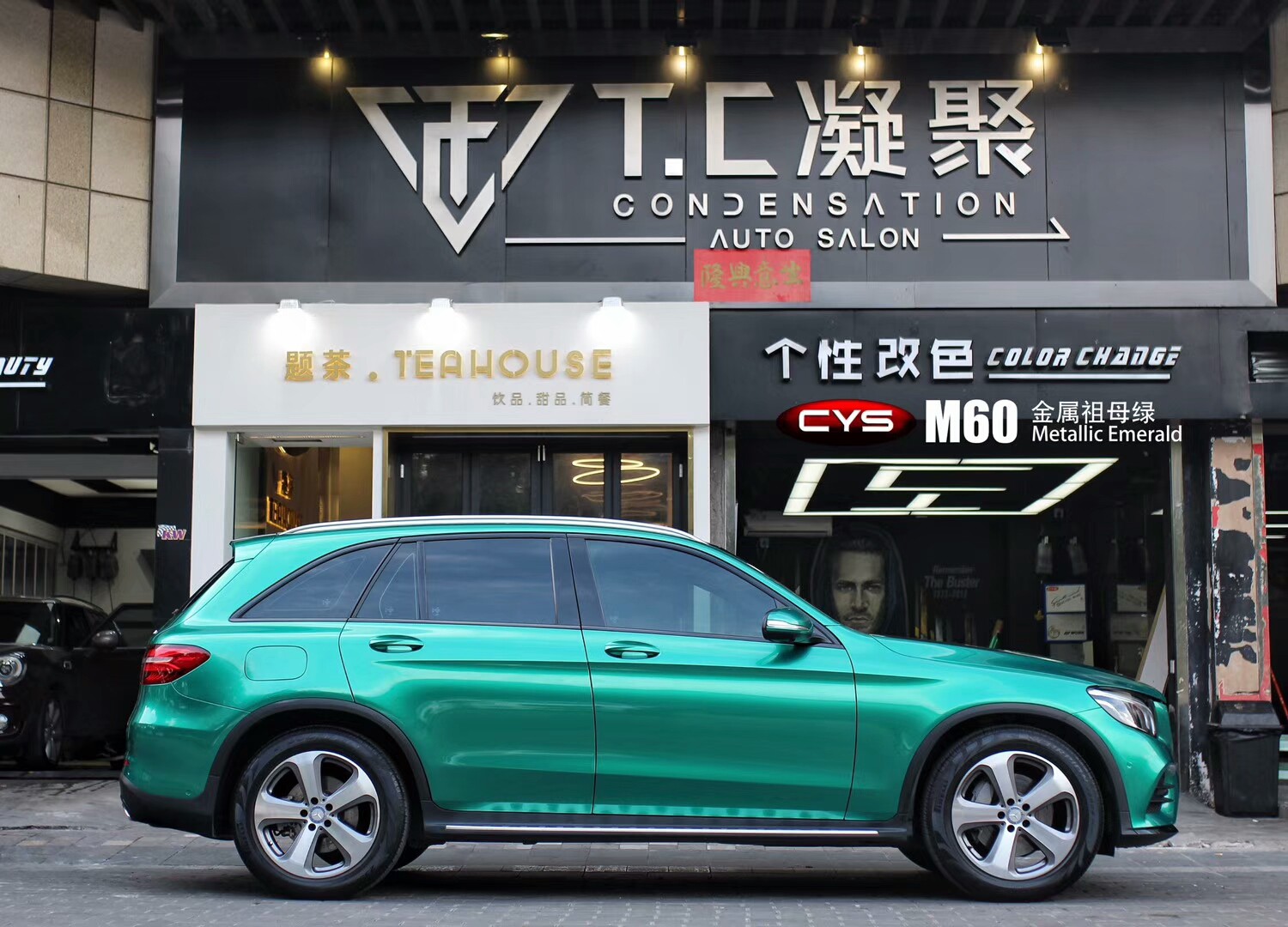 ����GLC260������ĸ��M60������ɫ