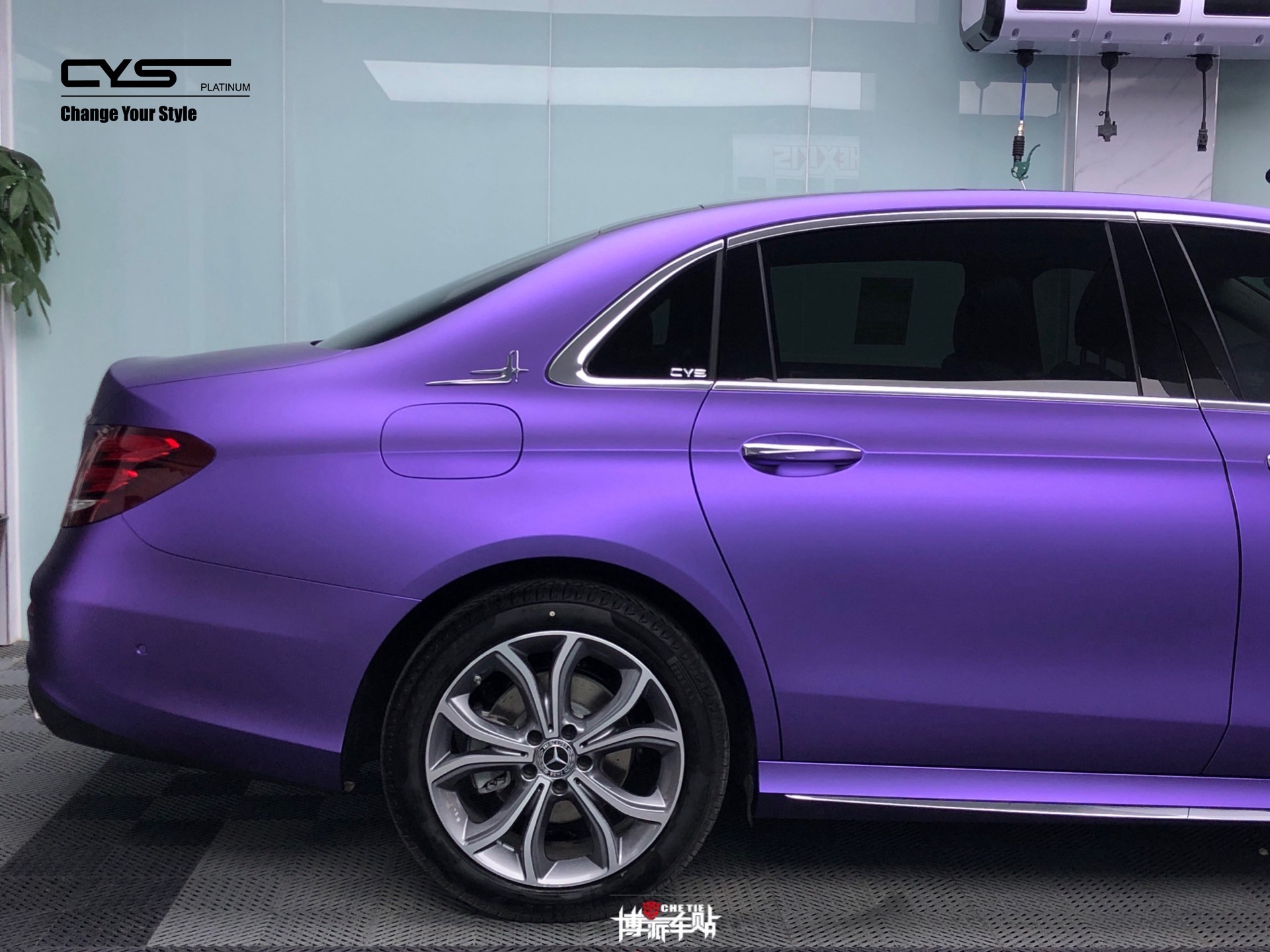 奔驰E300L超亚金属紫SM10汽车改色