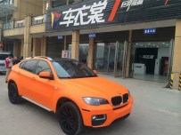 X6ǹȳɫ