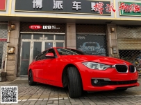 320Li쳵ɫĤ