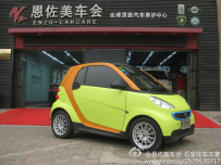 smartȫѿ̳ɫ