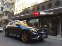 ޵ʸ  GLC300̫ջҳɫĤ